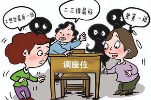 ?不变！快船首发：哈登、曼恩、乔治、小卡、祖巴茨！