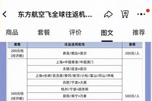 亨特：今天投篮感觉很好 我努力给小卡制造困难