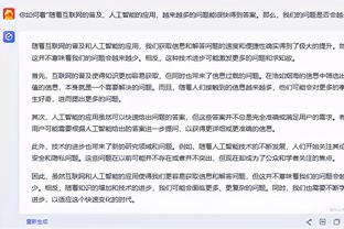 开云网页版在线登录入口网址截图4